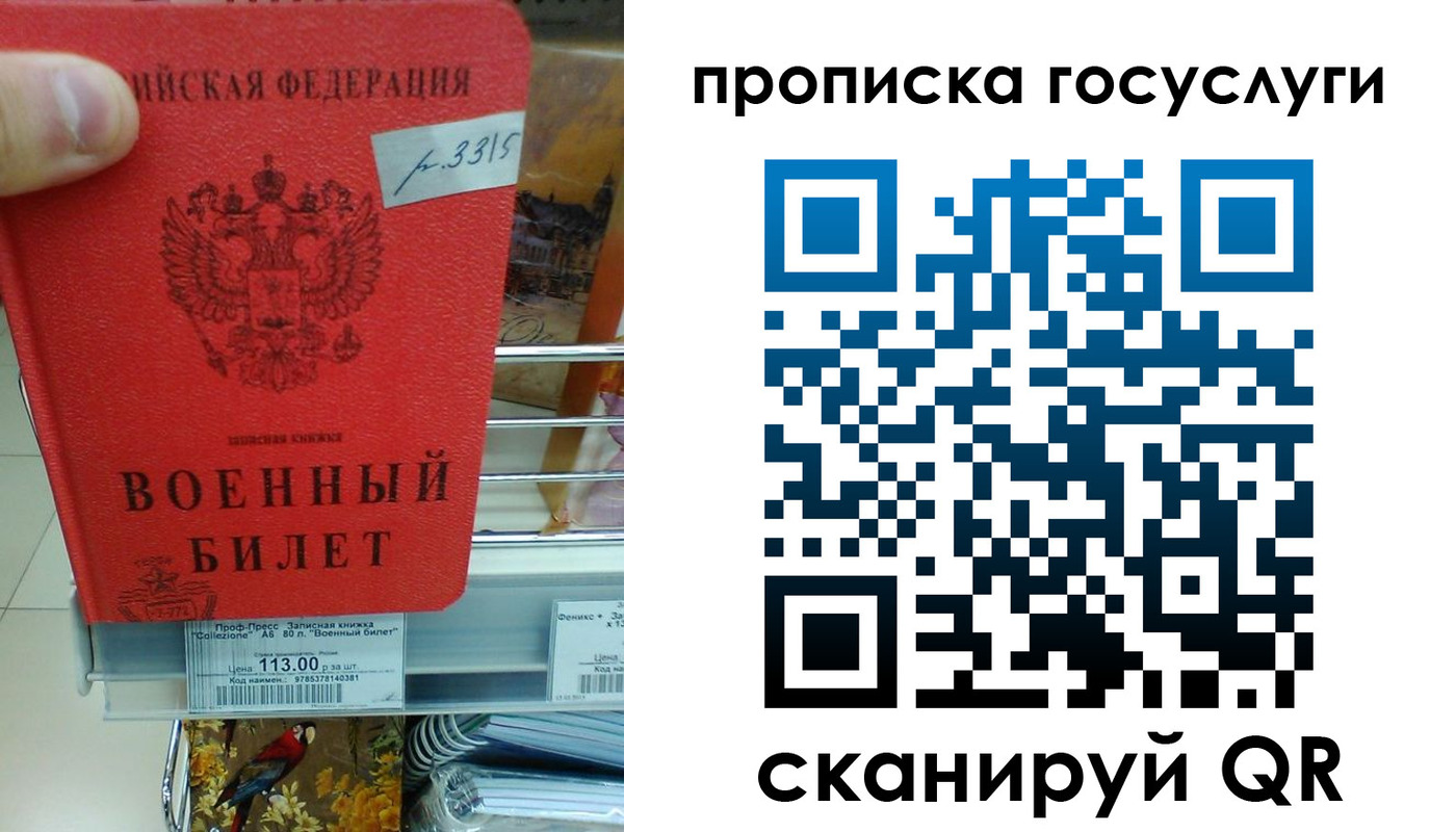 где прописаться в ЕАО